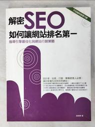 【露天書寶二手書T2/網路_EGC】創意網頁設計_編輯部編企 歷史價格詳細信息