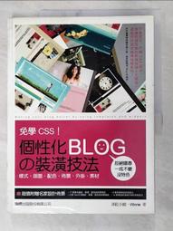 【露天書寶二手書T8/網路_E47】沒搞錯！舊網頁轉移成HTML5&amp;CSS3就是這麼簡單_EBISUCOM 歷史價格詳細信息