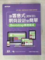 【露天書寶二手書T4/網路_DJD】JavaScript網頁特效范例寶典_簡體_張鑫 歷史價格詳細信息