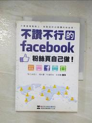 【露天書寶二手書T4/網路_J83】實戰Webduino：物聯網開發x智慧家居應用x自走車_Webduino開發團隊 歷史價格詳細信息