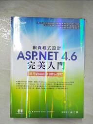 【露天書寶二手書T5/網路_I57】超圖解 Arduino 互動設計入門(第3版)_趙英傑 歷史價格詳細信息