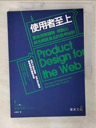 【露天書寶二手書T6/網路_EJ5】HTML5、CSS3、JavaScript、jQuery、Ajax、RWD網頁程式設計 (第六版)_陳惠貞 歷史價格詳細信息