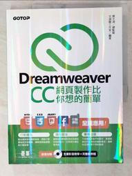 【露天書寶二手書T6/網路_EJ5】HTML5、CSS3、JavaScript、jQuery、Ajax、RWD網頁程式設計 (第六版)_陳惠貞 歷史價格詳細信息