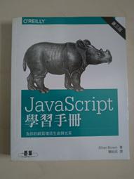 Jaca Script徹底剖析 歷史價格詳細信息