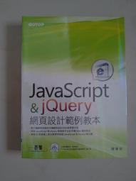 Jaca Script徹底剖析 歷史價格詳細信息