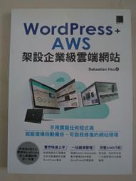 《網站企劃、網路行銷必讀！圖解Google網站管理員工具》ISBN:986476182X│碁峰│大本あかね│九成新 歷史價格詳細信息