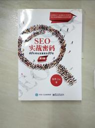 【露天書寶二手書T2/網路_EGC】創意網頁設計_編輯部編企 歷史價格詳細信息