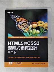 【露天書寶二手書T2/網路_EGC】創意網頁設計_編輯部編企 歷史價格詳細信息