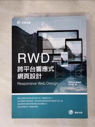 【露天書寶二手書T2/網路_EGC】創意網頁設計_編輯部編企 歷史價格詳細信息