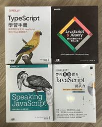 二手 9成新 Web Layout 設計眼 高品質的網頁設計 歷史價格詳細信息