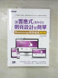網路讓我們變笨？數位科技正在改變我們的大腦、思考與閱讀行為（數位時代橫排版......【城邦讀書花園】 歷史價格詳細信息