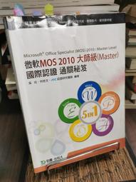 附光碟台科大 商業簡報Using Microsoft PowerPoint 2010：邁向BAP商務專業應用能力 22N 歷史價格詳細信息