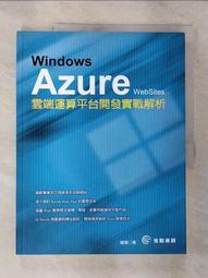 《Windows Azure教戰手札：您必須學會的微軟雲端開發技術 (附雙光碟)》ISBN:986276032X│碁峰│小朱│全新 歷史價格詳細信息