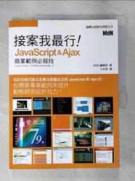 JavaScript技術手冊<啃書> 歷史價格詳細信息
