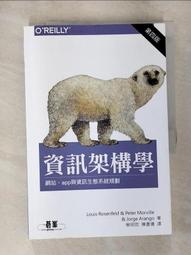 資訊架構學 第四版   【金石堂】 歷史價格詳細信息
