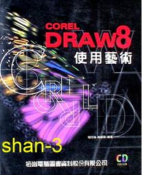 Corel VideoStudio 2023 Ultimate 會聲會影 旗艦版 英文、繁體中文 永久使用 可遠端安裝 歷史價格詳細信息