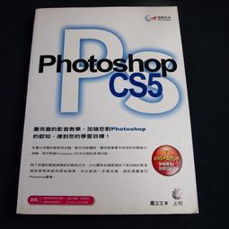 Photoshop CS5全新進化 歷史價格詳細信息