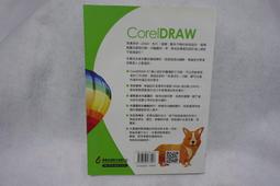 CorelDRAW X8 創意設計不設限 歷史價格詳細信息