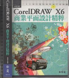 佰俐 O 2013年9月初版四刷《被偷走的那五年 電影小說》黄真真 印刻9789865823283 歷史價格詳細信息