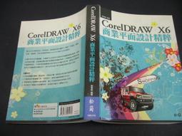 文瑄書坊  附光碟《威力導演 13 : 數位影音創作超人氣》9789863474104 │碁峰 歷史價格詳細信息