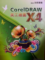 CorelDRAW Graphics Suite 一年訂閱盒裝 + Dr.eye PLUS + Dr.eye Quiz (90天專案版) 歷史價格詳細信息