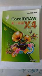 CorelDRAW X3 實用範例精選集(含光碟) 9成新無劃記2007九月初版4刷 ISBN 9789861259482 蔡哲明 松崗文魁 2007 歷史價格詳細信息