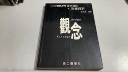 h4電腦電競耳機頭戴式有線網課發光遊戲耳麥話務學習 歷史價格詳細信息