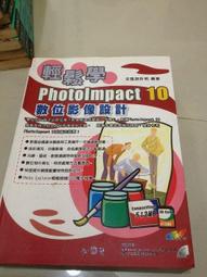 影音光碟 計算機概論 I 學生範例光碟 李幸昭 新文京開發出版股份有限公司 歷史價格詳細信息