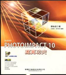 【語宸書店XB823】《完美Photoshop :32個絕美的圖像編修術》ISBN:9866590518│李姃玟│七成新 歷史價格詳細信息