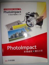 PhotoImpact 12 創意魔法全蒐錄 無光碟 ISBN 9789866884115七成新無劃記 鄭正權.張齡月 上奇科技 2007 歷史價格詳細信息