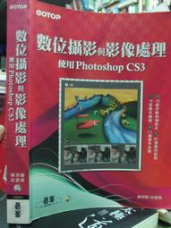 【小熊家族】數位僑登先修教育系統光碟 40盒...多元智慧教育軟體- 歷史價格詳細信息