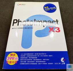 photoimpact X3 歷史價格詳細信息