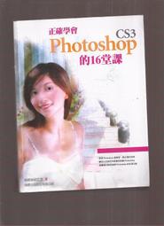 《崇文書局專業二手書與舊書》－賣『龍樓妖窟全集-- 北嶺鬼盜 著--普天出版』 歷史價格詳細信息