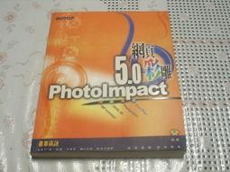 彩雕鴛鴦-已請老師開光點睛並附上安置說明和吉課 歷史價格詳細信息