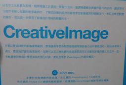 《Photolmpact 8 美麗新視界》旗標出版社│蕭淑慧 著│書況良好 (附2片光碟，92年1月初版，本書已絕版) 歷史價格詳細信息