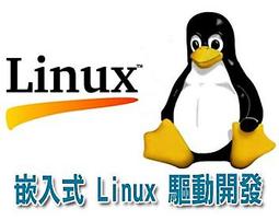《【嵌入式LINUX程式設計:修訂二版】》ISBN:9572165577│全華圖書公司│王進德│只看一次 歷史價格詳細信息