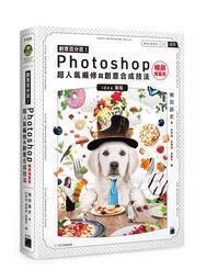 益大~SketchUp 2018 室內設計繪圖講座9789863125129 旗標FT580 歷史價格詳細信息