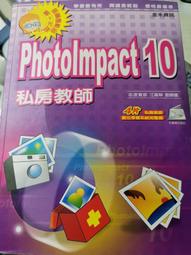 私房教師系列Java、ps共6件 歷史價格詳細信息