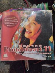 PhotoImpact 11 影像 繪圖 網頁 ISBN 9867457188九成新無劃記 台灣出版社 張志仁  2006 歷史價格詳細信息