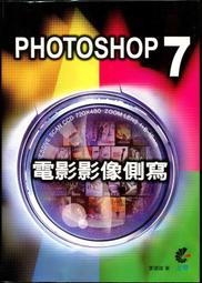 【語宸書店XB813】《網頁視覺設計設藝雙全(附光碟)》9867844440│金禾│李啟宏│七成新 歷史價格詳細信息