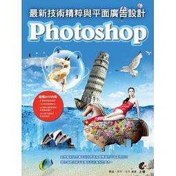 《東豐》奇幻基地出版【2012：降世的預言】ISBN：9789866275609(任二件免運) 歷史價格詳細信息