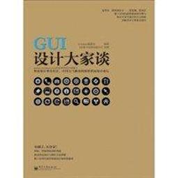 現貨#GU**I 新品提花夾克外套提花夾克外套飾以撞色平紋織帶簡約 歷史價格詳細信息