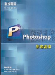 佰俐b 2009年11月初版1刷《Visual C# 2008 網路遊戲程式設計 1CD》江家頡 博碩 歷史價格詳細信息