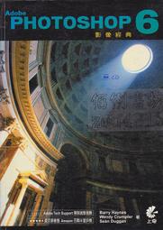 佰俐b 2001年2月七版《艾諾拉和黑鶴》艾隆.雷蒙.艾克斯/張劍鳴 台英9576322030 歷史價格詳細信息