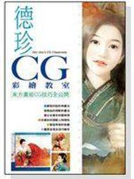 尖端童書 彩虹小馬04：歡迎來到水晶王國 奧麗薇亞‧倫敦 全新 歷史價格詳細信息
