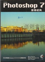 2002年5月初版17刷《Visual Basic 6.0 學習手冊 中文版  1CD》明寰資訊 碁峯 歷史價格詳細信息