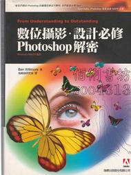 5-佰俐e 2001年10月初版一刷 上奇EA096《MAYA 4動畫精鑰》(無光碟)舒靜珉ISBN:9578232 歷史價格詳細信息