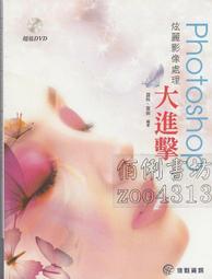 佰俐b《進入科學世界的圖畫書 1~15 缺9 光+水+顏色+空氣+生長+磁鐵+聲音+..》上誼 14本 2F 歷史價格詳細信息