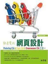網頁設計．愛上jQuery 歷史價格詳細信息