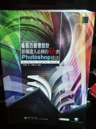 優質博世介鋁鋸齒輪gcm10m斜切鋸切割機齒輪傳動軸總成電鋸配件 歷史價格詳細信息